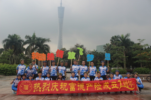 1.转动热情，放飞梦想