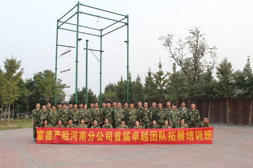 1.拓展训练
