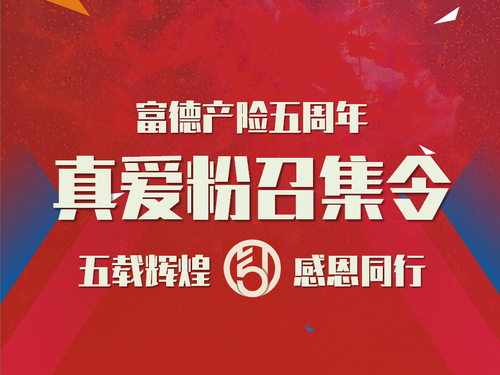软文图