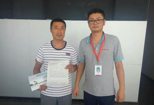 查勘人员与车主合影