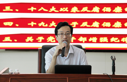 市委党校宫正教授授课