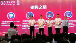 xiaoshou