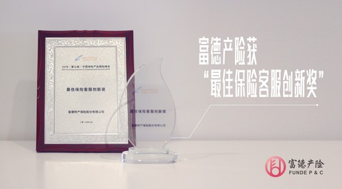 奖杯照片