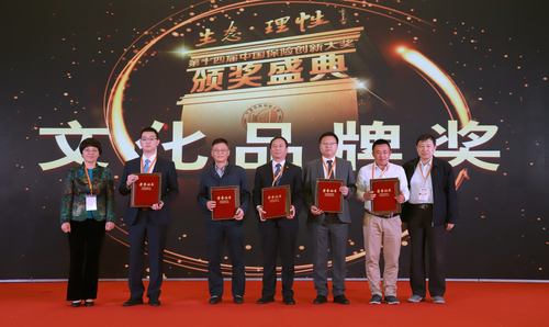 微信图片_201911131s 42618